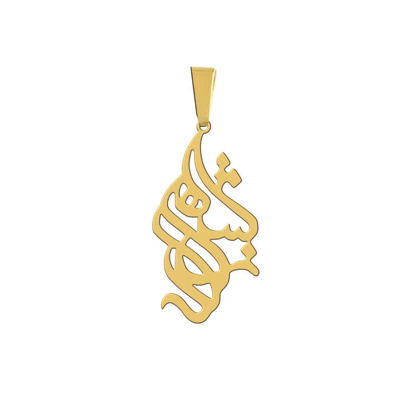 آویز گردنبند هایکا مدل اسم شهرزاد کد a.h 254