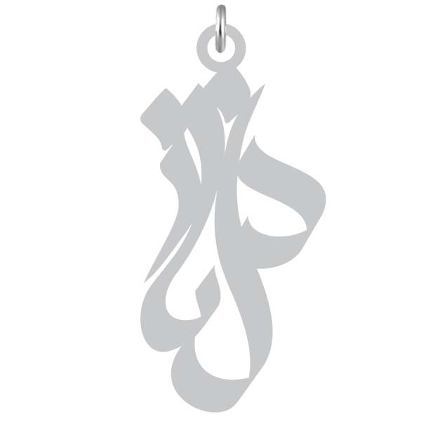 آویز گردنبند نقره کرابو طرح دلناز مدل Kn2-1024 آویز گردنبند نقره کرابو طرح دلناز مدل Kn2-1024