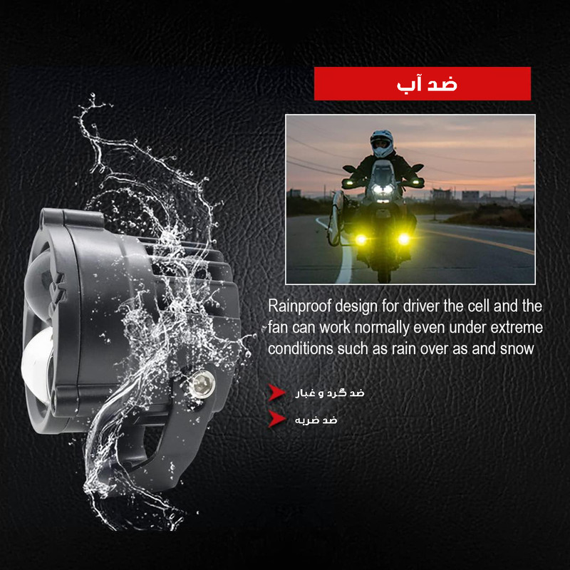 پروژکتور خودرو مدل دو نقطه ای کد 2C