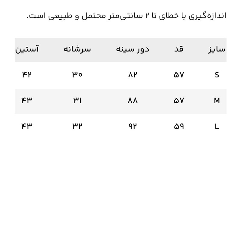 بلوز آستین کوتاه زنانه مدل A70
