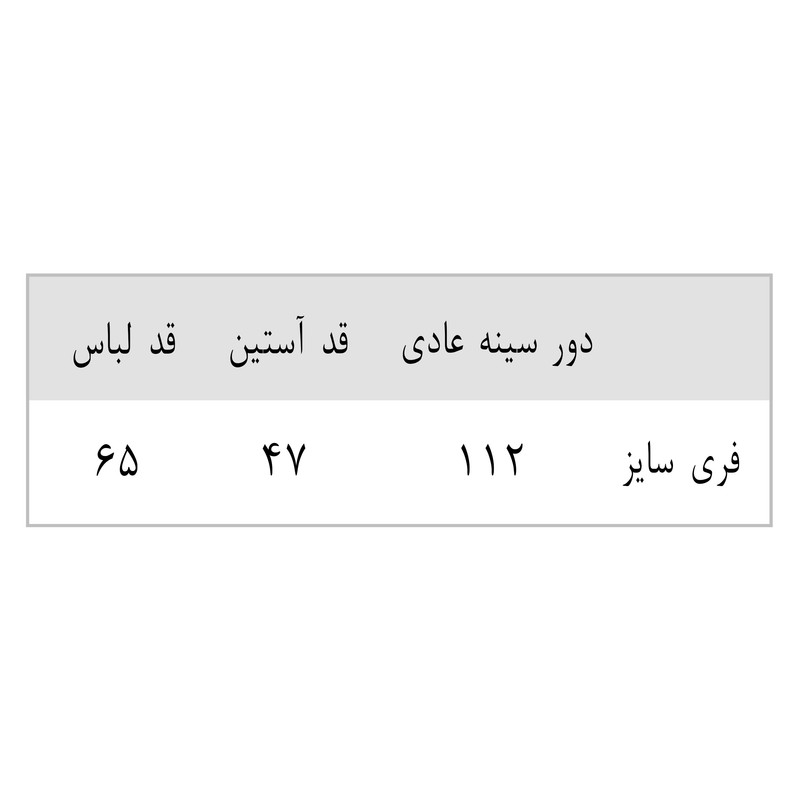 سویشرت زنانه مدل 378