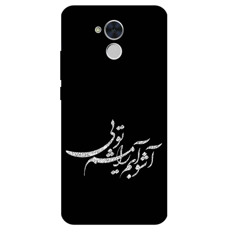 کاور مگافون طرح تایپوگرافی مدل 2391 مناسب برای گوشی موبایل آنر V9 Play / 6C Pro