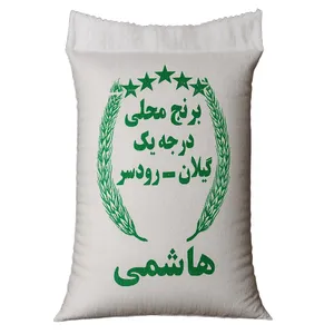 برنج محلی هاشمی گیلان - 10 کیلوگرم