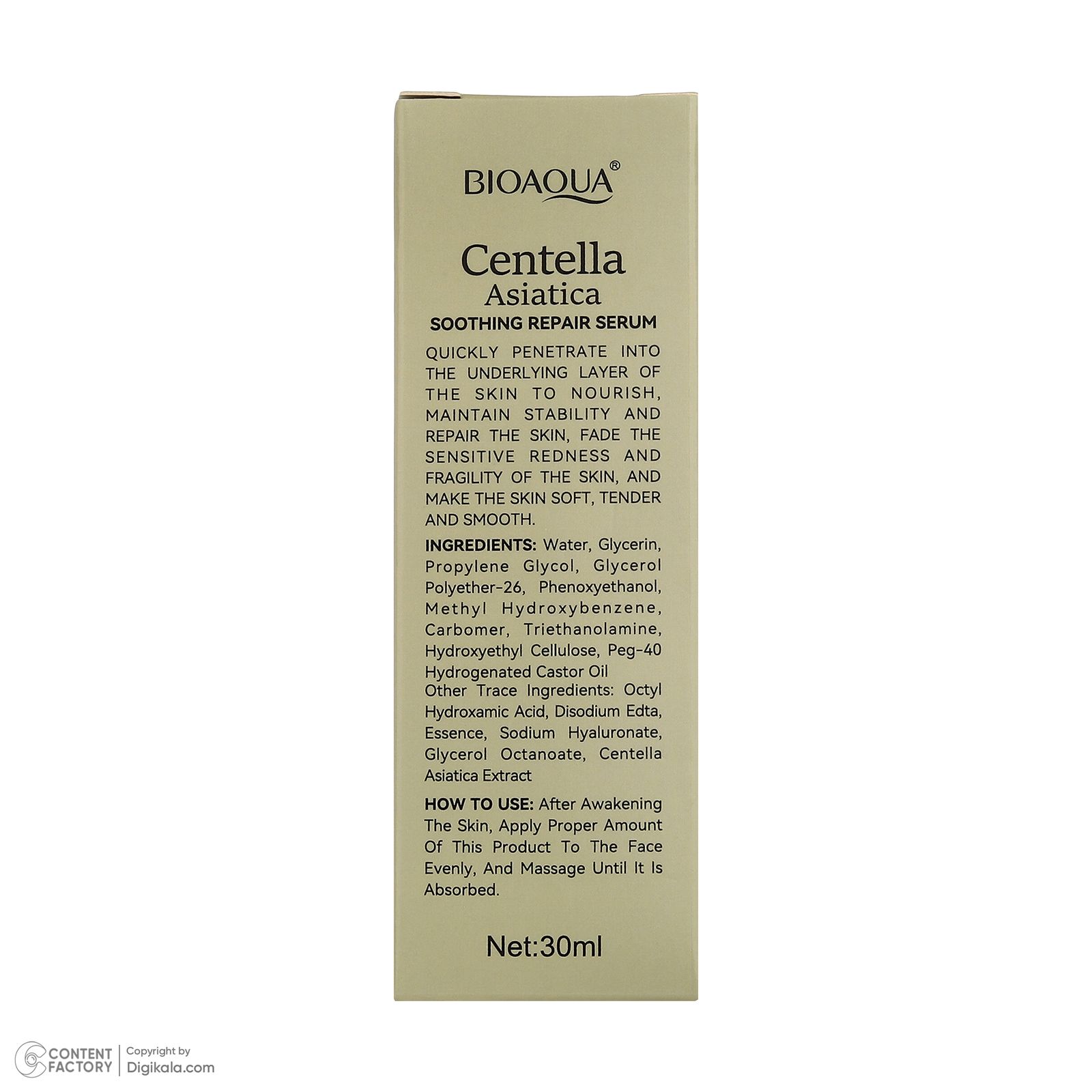 سرم پوست بی آکوا مدل Centella مناسب برای انواع پوست حجم 30 میلی لیتر -  - 5