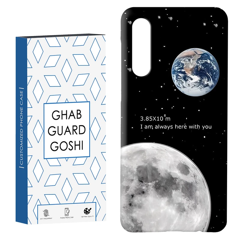 کاور قاب گارد گوشی طرح ماه کد Dimo-053 مناسب برای گوشی موبایل سامسونگ GALAXY A50 / A30s  