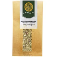 بادیان رازیانه خراسانی - 250 گرم