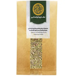 بادیان رازیانه خراسانی - 250 گرم