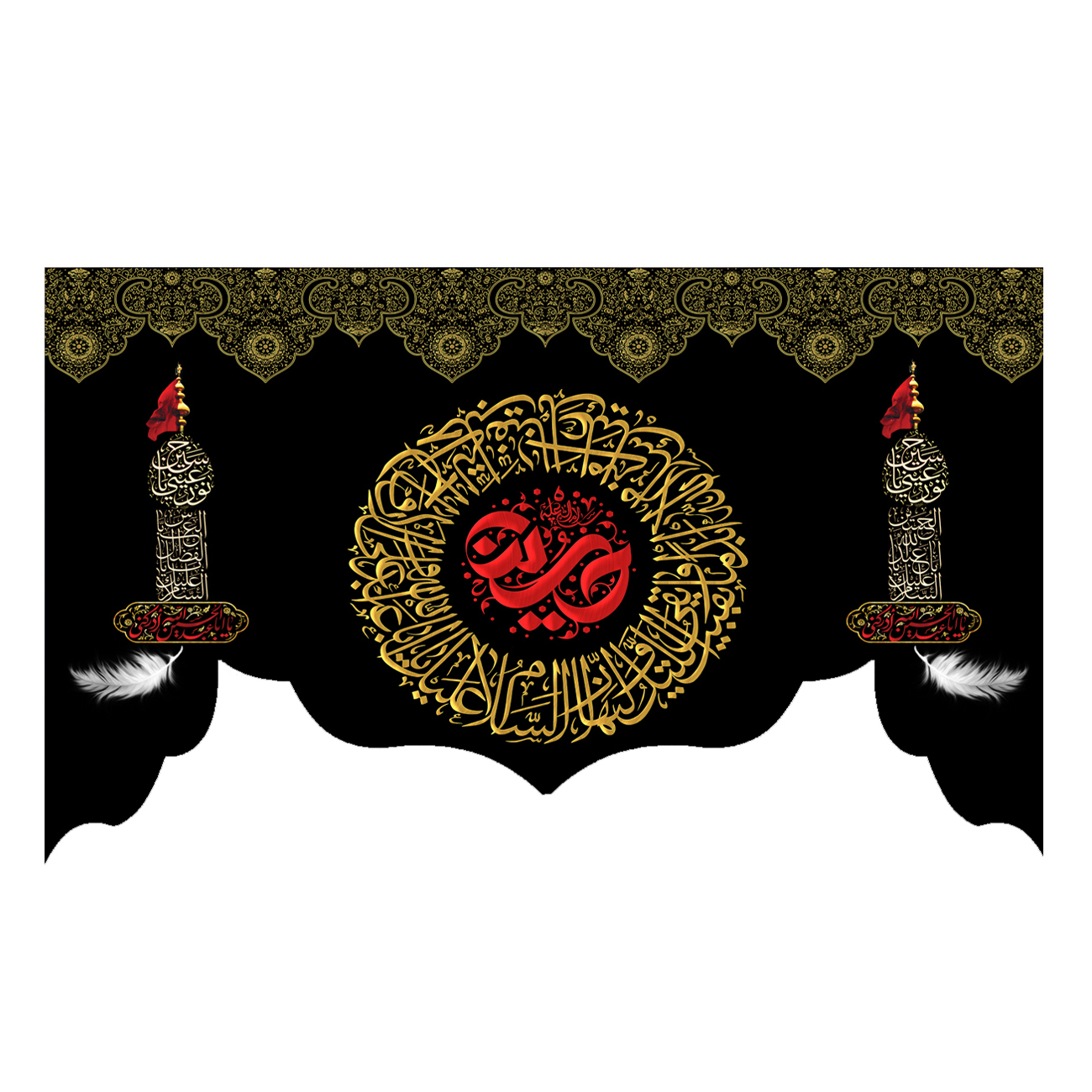 پرچم مدل سلام امام حسین (ع) کد 500023-140235