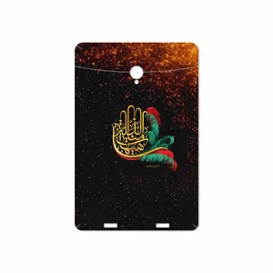 MAHOOT Hyhat Cover Sticker for Verico Unipad