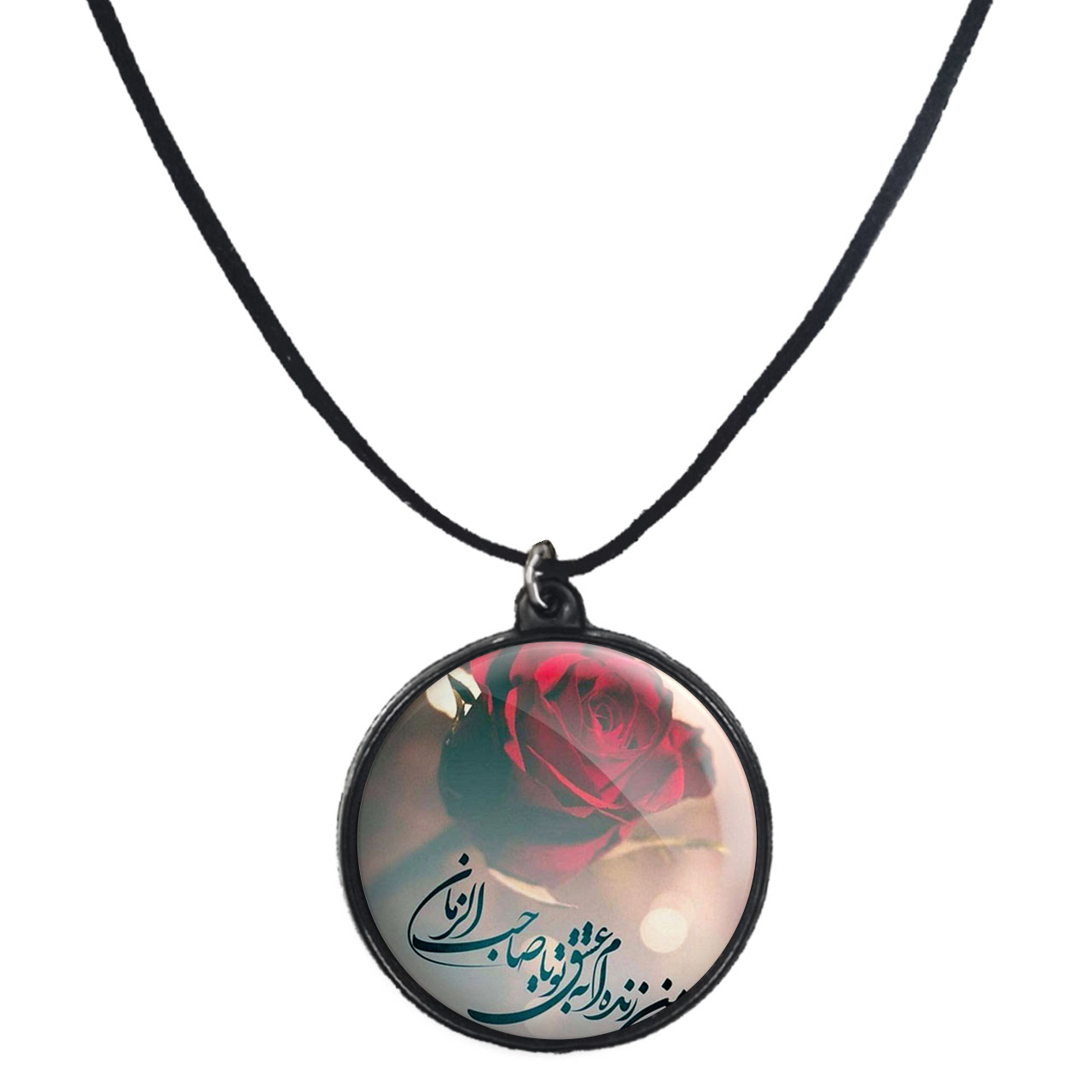 گردنبند پرمانه طرح امام زمان کد pmb.24195 مدل دو طرفه