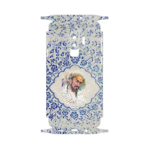MAHOOT Saadi-FullSkin Cover Sticker for Samsung Galaxy S9 Plus