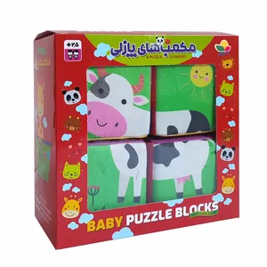 بازی آموزشی  انتشارات ماه کوچولو مدل مکعب های ابری پازلی 6 تصویر پازلی