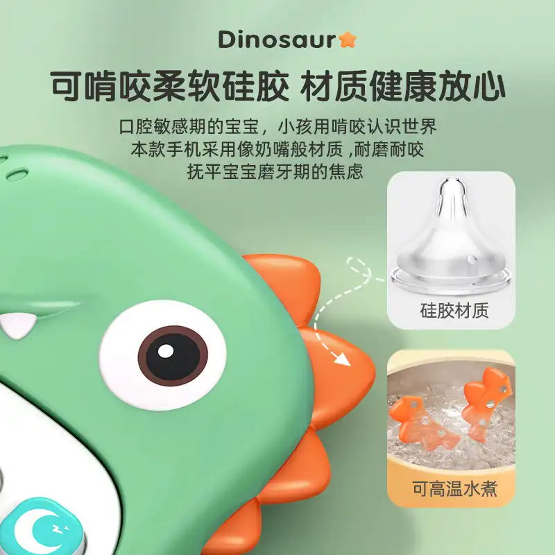 اسباب بازی مدل موبایل موزیکال طرح دایناسور