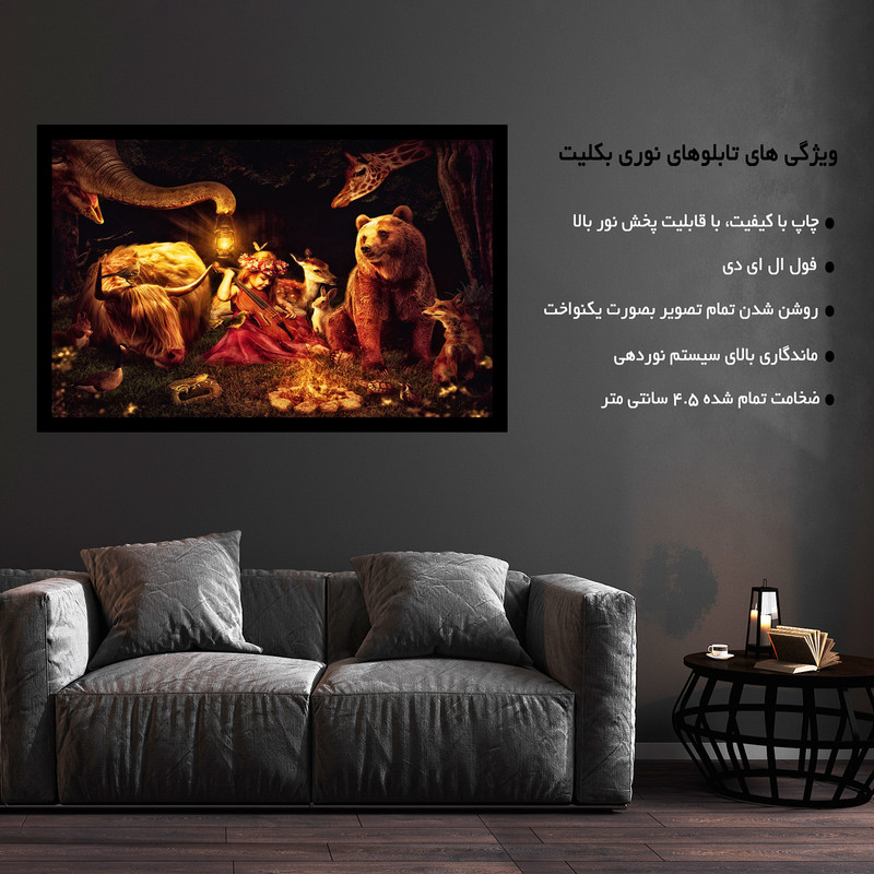 تابلو نوری بکلیت طرح دختر حیوانات مدل B-MO1680