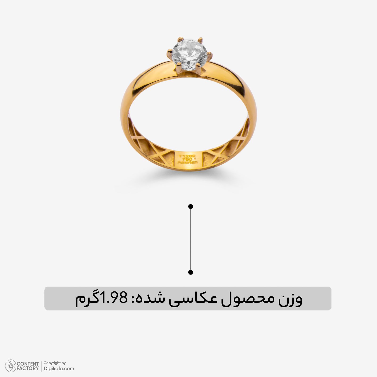 انگشتر طلا 18 عیار زنانه گلدم مدل R347023 سایز 59 -  - 5
