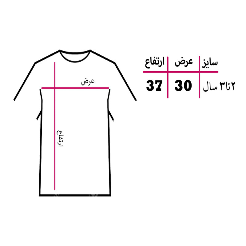 تی شرت آستین بلند بچگانه مدل ساده کد K01 رنگ طوسی