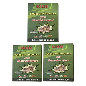 چسب موش کش مدل کتابی بسته 3 عددی