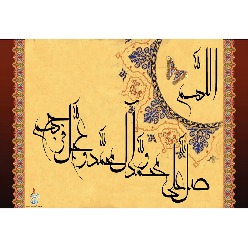 مگنت مدل صلوات کد T4105 