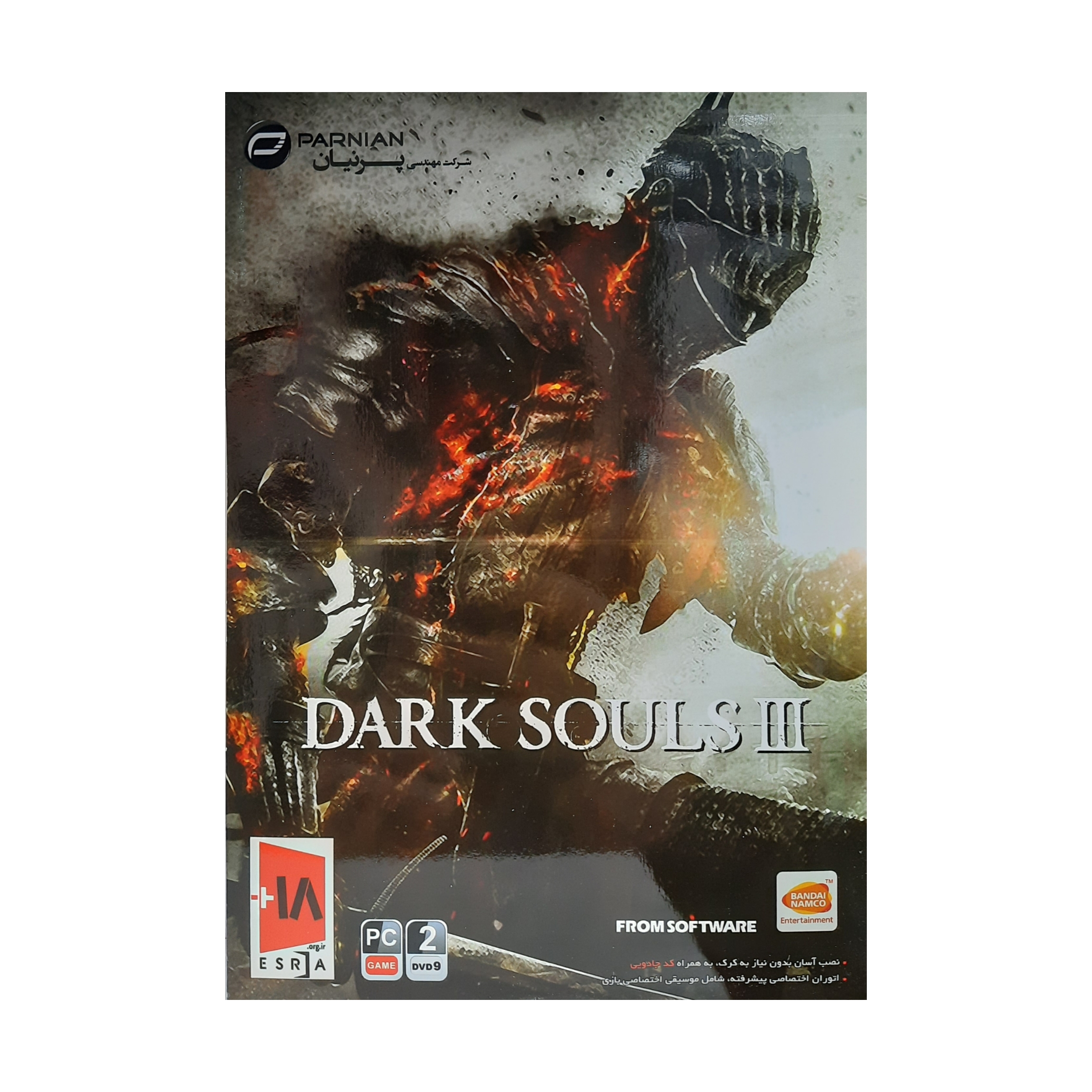 بازی Dark souls III مخصوص pc نشر پرنیان