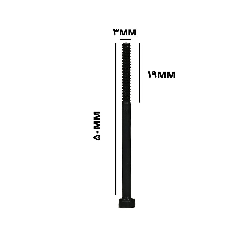 پیچ آلن HI5 مدل HI5 M3x50MM بسته 5 عددی پیچ آلن HI5 مدل HI5 M3x50MM بسته 5 عددی