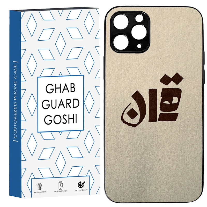 کاور قاب گارد گوشی طرح تهران کد TPU-156 مناسب برای گوشی موبایل اپل IPHONE 12 pro max