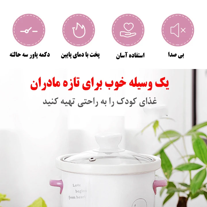 آرام پز مدل NTL-0398 عکس شماره 3