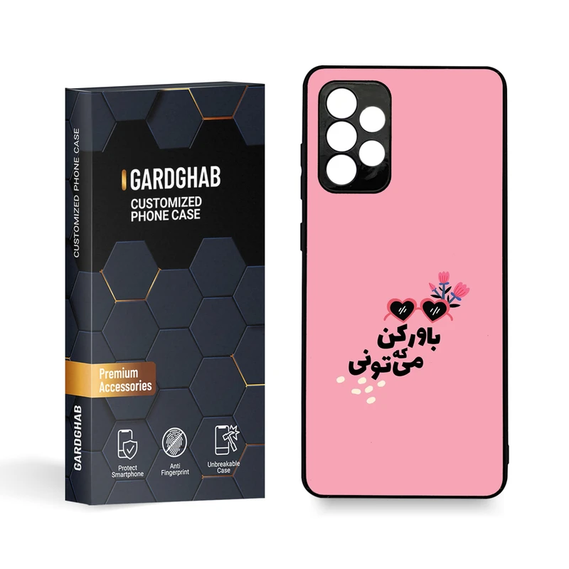 کاور گارد قاب مدل تکست مناسب برای گوشی موبایل سامسونگ Galaxy A72