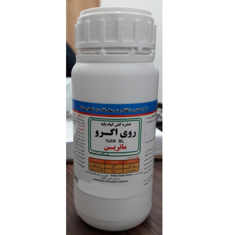 حشره کش ماترین مدل روی اگرو حجم 100 میلی لیتر