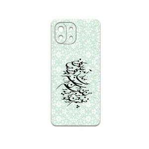 MAHOOT Nastaliq-3 Cover Sticker for Xiaomi 11 Lite 5G NE