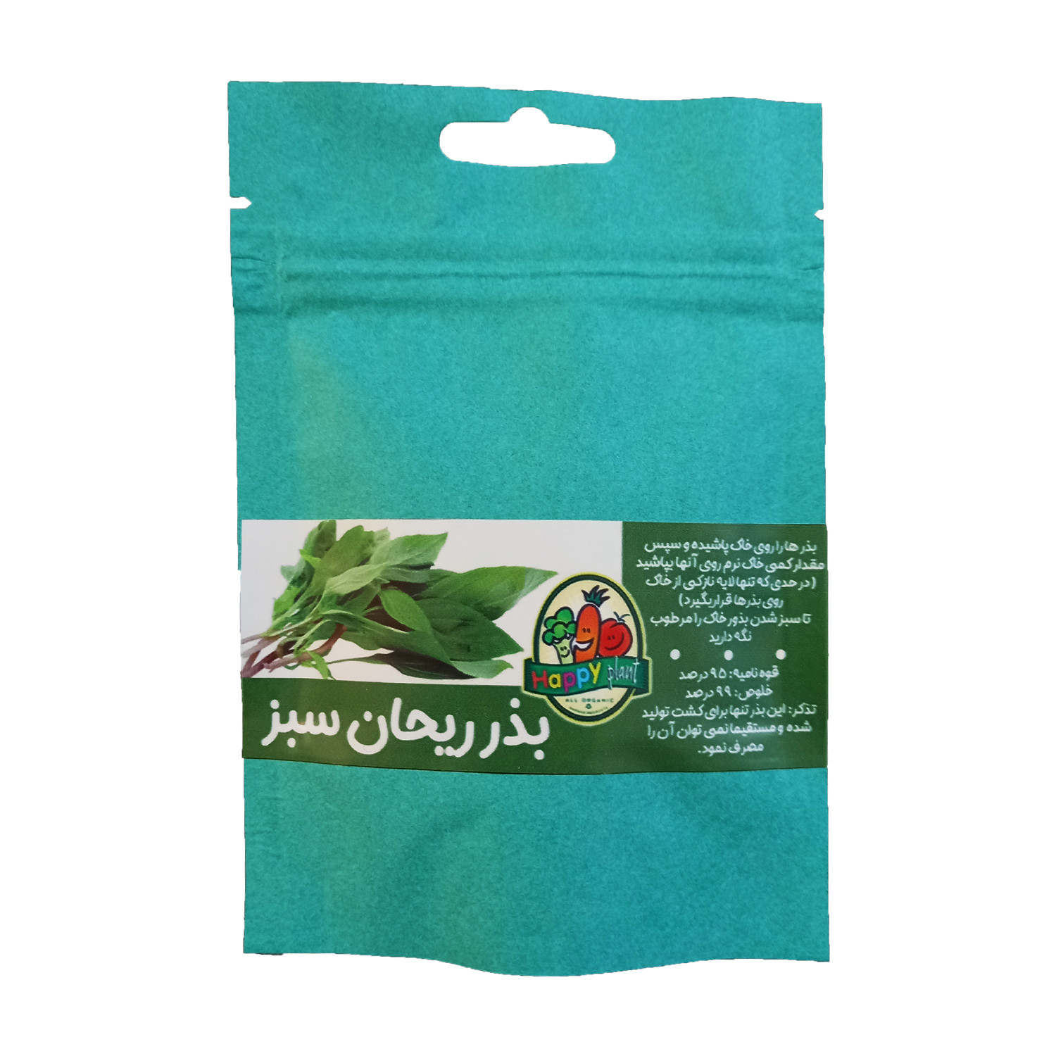بذر ریحان سبز هپی پلنت مدل HP201 بذر ریحان سبز هپی پلنت مدل HP201