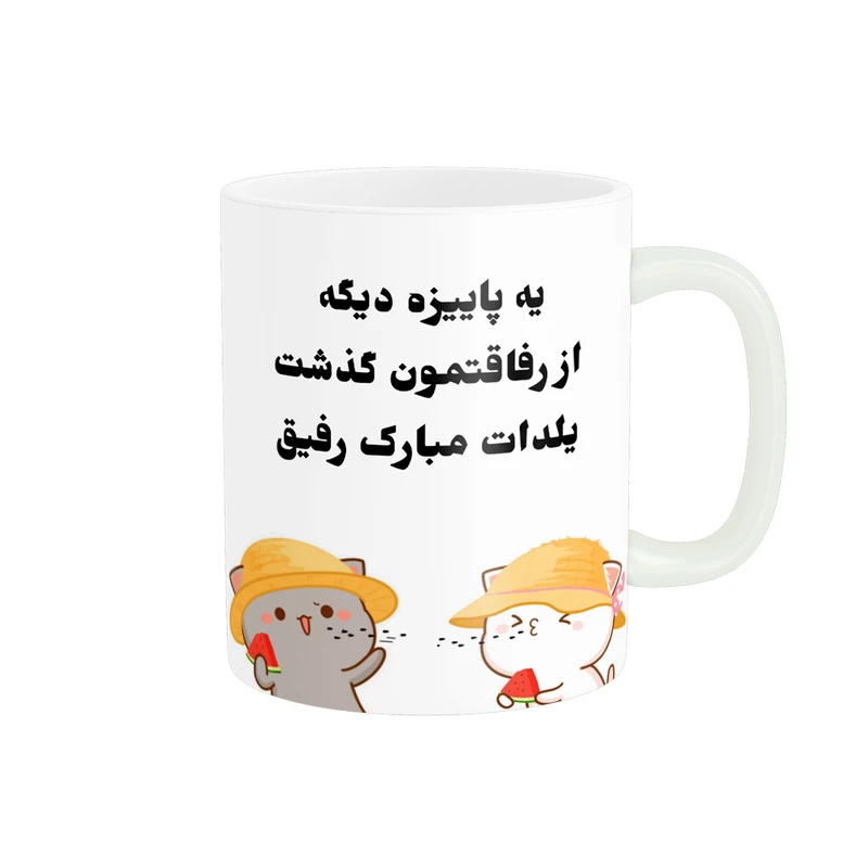 ماگ پادآفرین مدل شب یلدا مبارک طرح یلدایی کد p1390