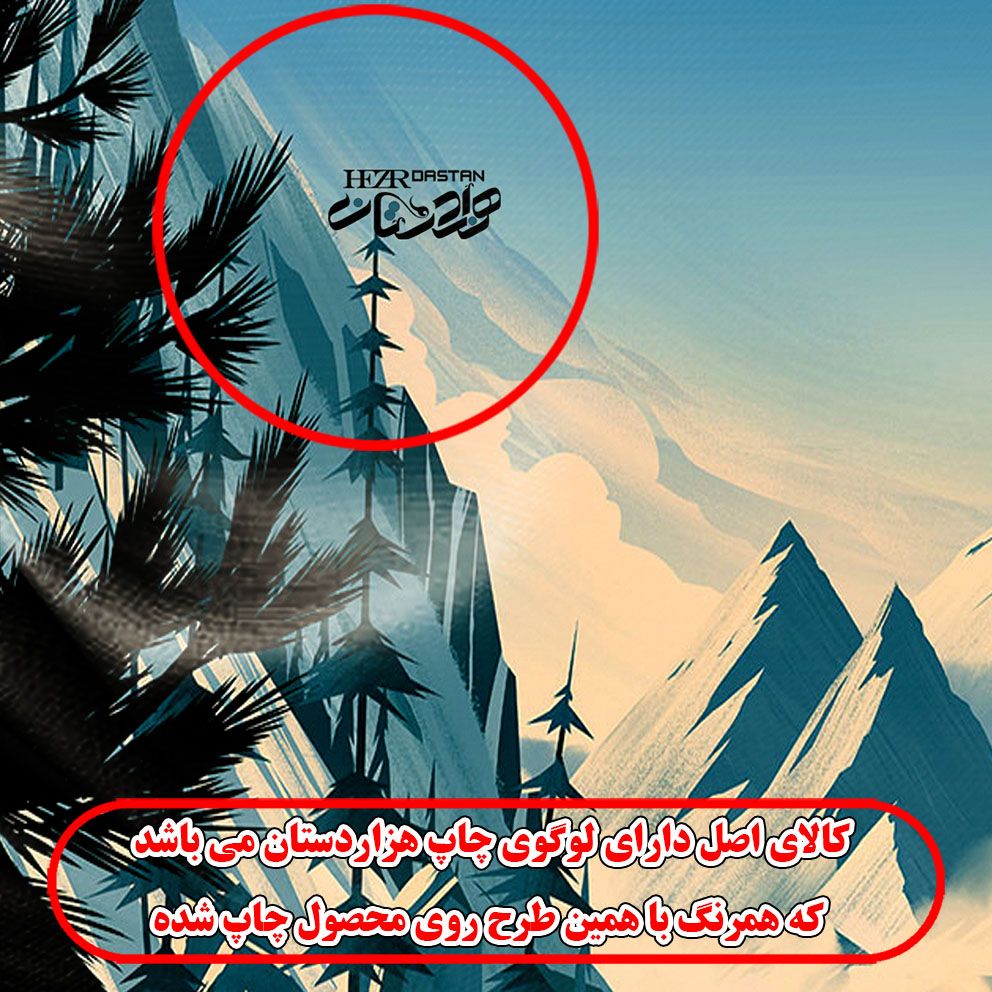 اسکارف ورزشی هزاردستان مدل das71 -  - 2