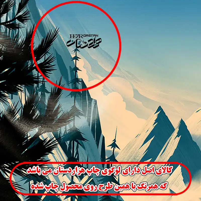 دستمال سر و گردن هزاردستان مدل das71