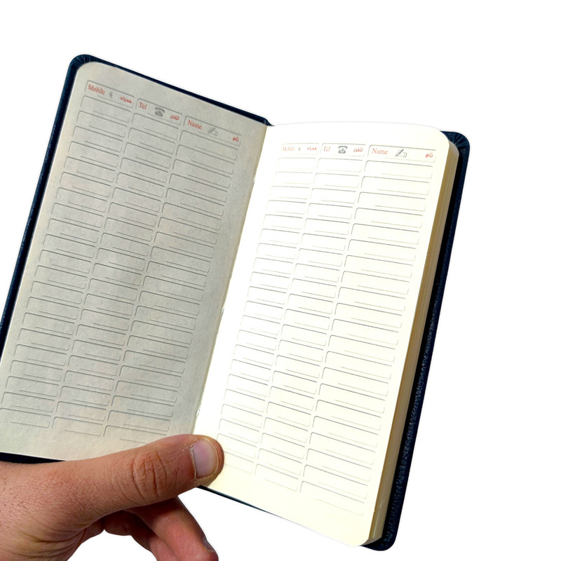 سالنامه سال 1404 مدل نخی کد 1321