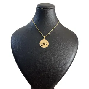 گردنبند مدل دایره ای مامان