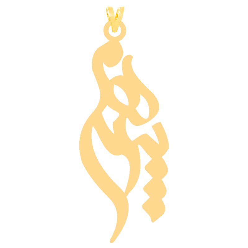 آویز گردنبند طلا 18 عیار زنانه کرابو طرح پرهام مدل Kr30760 -  - 1
