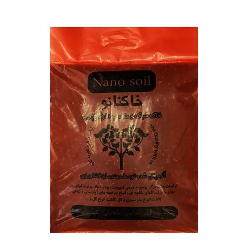 خاک ارگانیک انواع گل و گیاه آپارتمانی و باغچه ای خاکنانو مدل 01 حجم 5 لیتر
