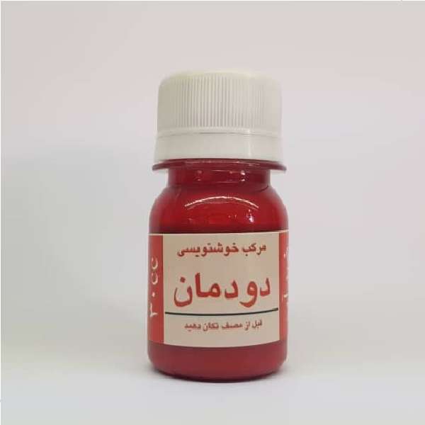 مرکب خوش نویسی دودمان مدل 30 c مرکب خوش نویسی دودمان مدل 30 c