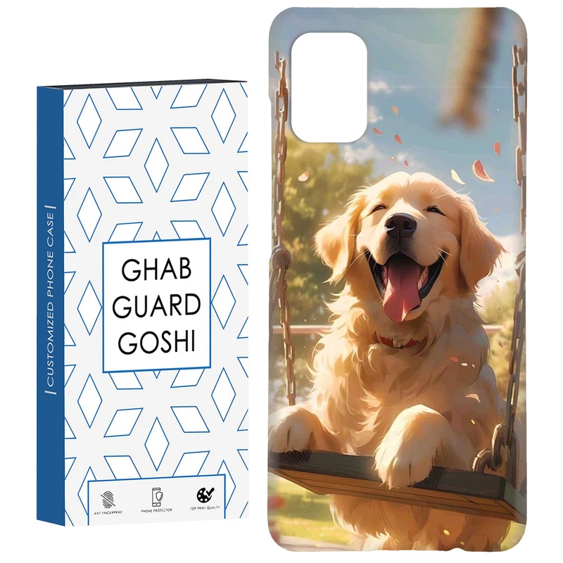 کاور قاب گارد گوشی طرح سگ کد Dimo-365 مناسب برای گوشی موبایل سامسونگ Galaxy A71