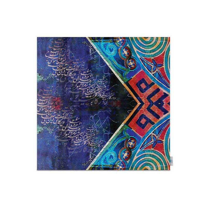 رومیزی شمسه نگار مدل سنتی کد DPR113