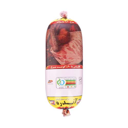 کالباس 60 درصد گوشت مرغ آندره - 500 گرم