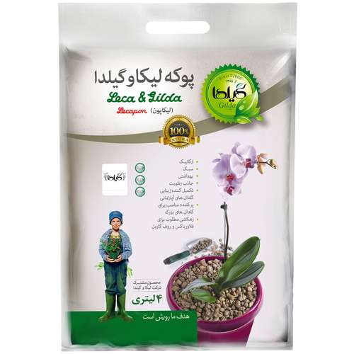 پوکه لیکا متوسط گیلدا مدل Lecapon حجم 4 لیتر