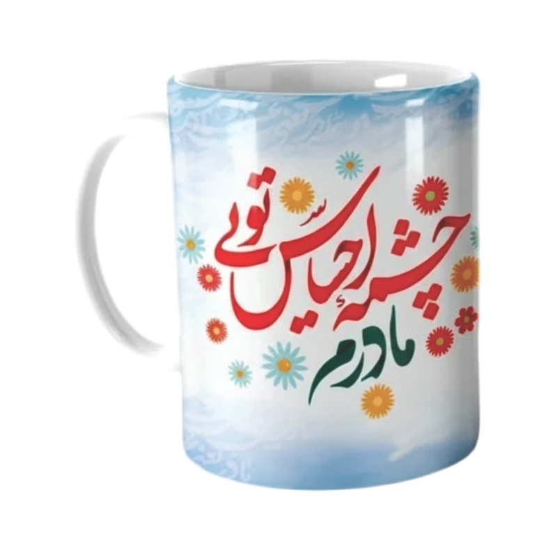 ماگ طرح روز مادر کد L6