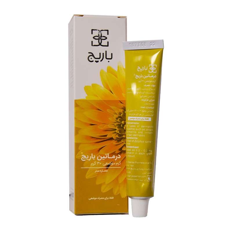 کرم درماتین باریج اسانس - 30 گرم