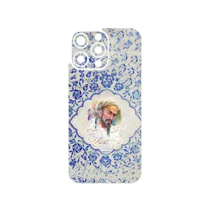 MAHOOT Saadi Cover Sticker for Apple iPhone 16 Pro Max