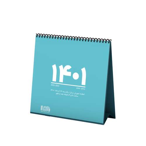 تقویم رومیزی سال 1401 انتشارات ایلیا مهر کد 10