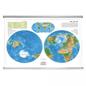نقشه جهان انتشارات گیتاشناسی نوین مدل طبیعی دو نیم کره
