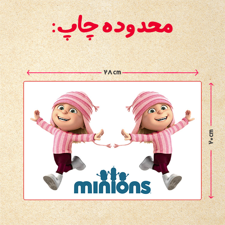پازل 35 تکه مدل مینیون کد 49