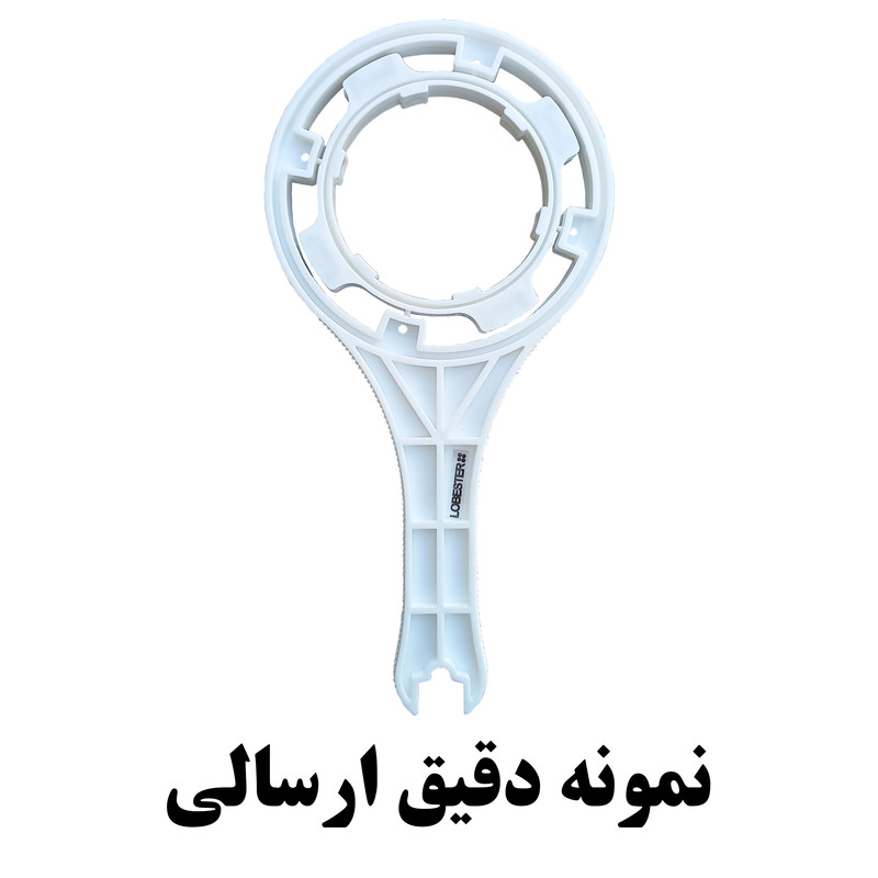 آچار تصفیه آب لابستر مدل L-4