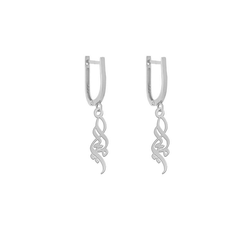 گوشواره نقره زنانه لیردا مدل اسم املیا gh sss 51emeliya گوشواره نقره زنانه لیردا مدل اسم املیا gh sss 51emeliya